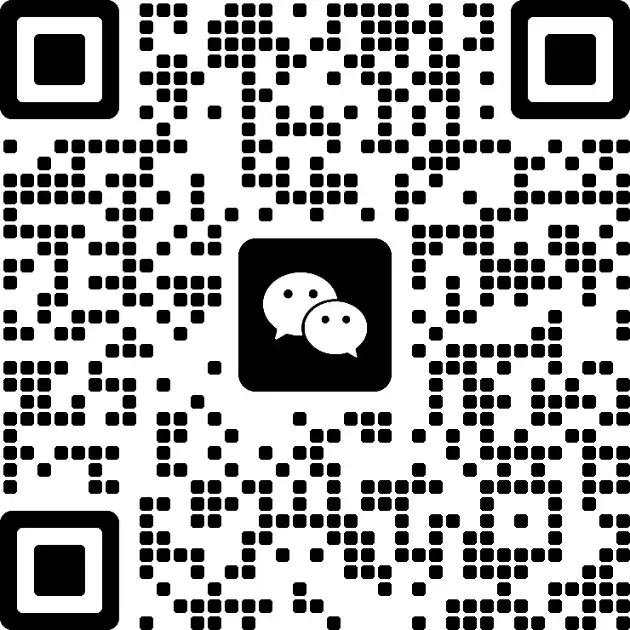 扫一扫加微信-西风网络安全