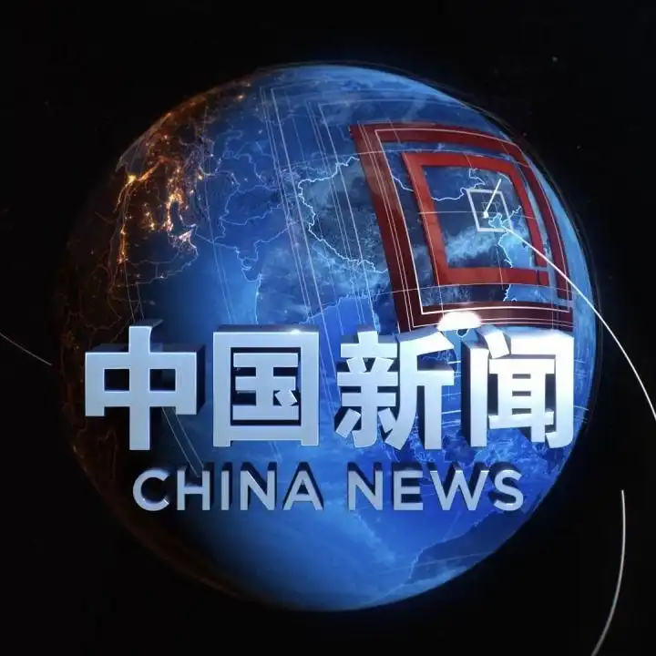 每日新闻-西风网络安全