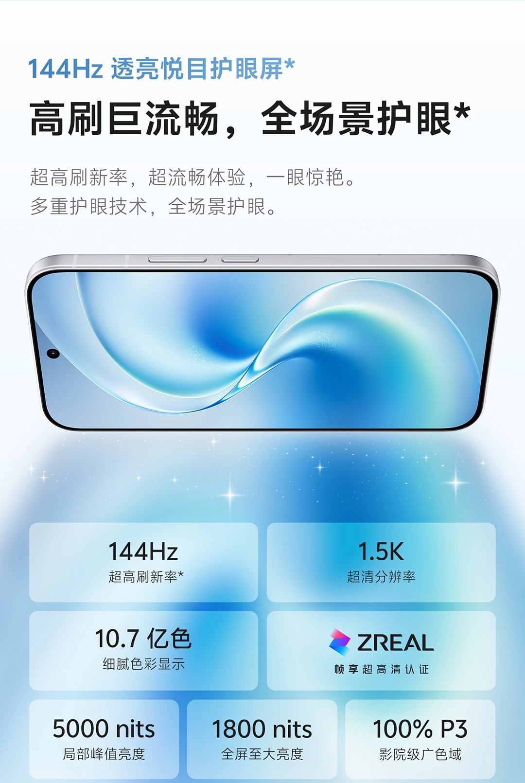 图片[23]-vivo S60-西风网络安全