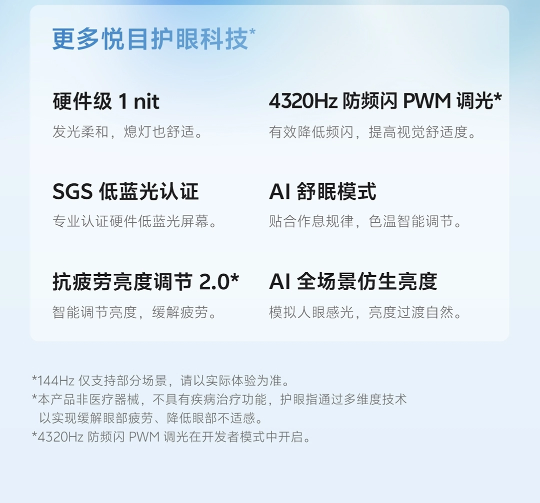 图片[24]-vivo S60-西风网络安全