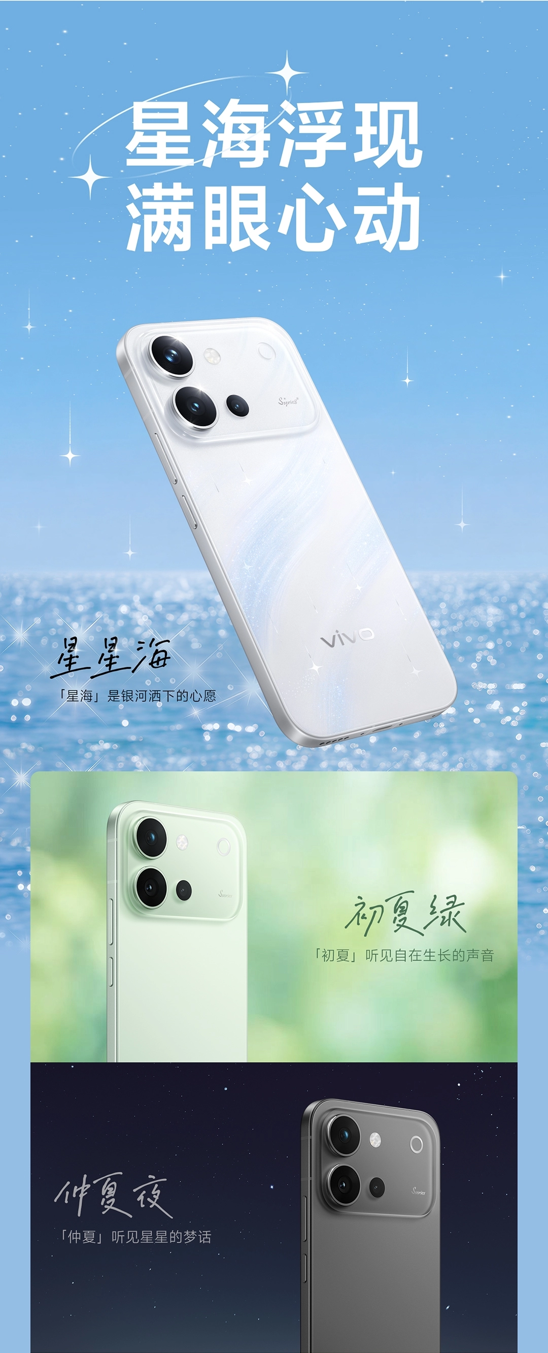 图片[5]-vivo S60-西风网络安全