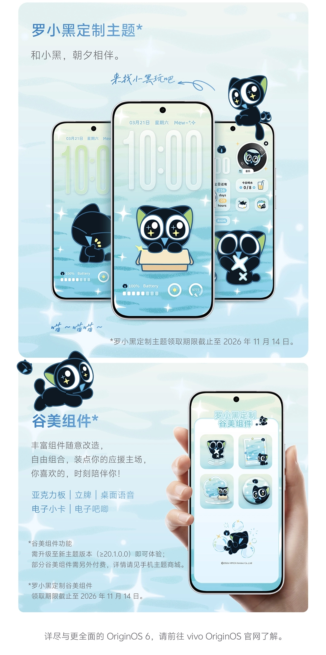 图片[30]-vivo S60-西风网络安全