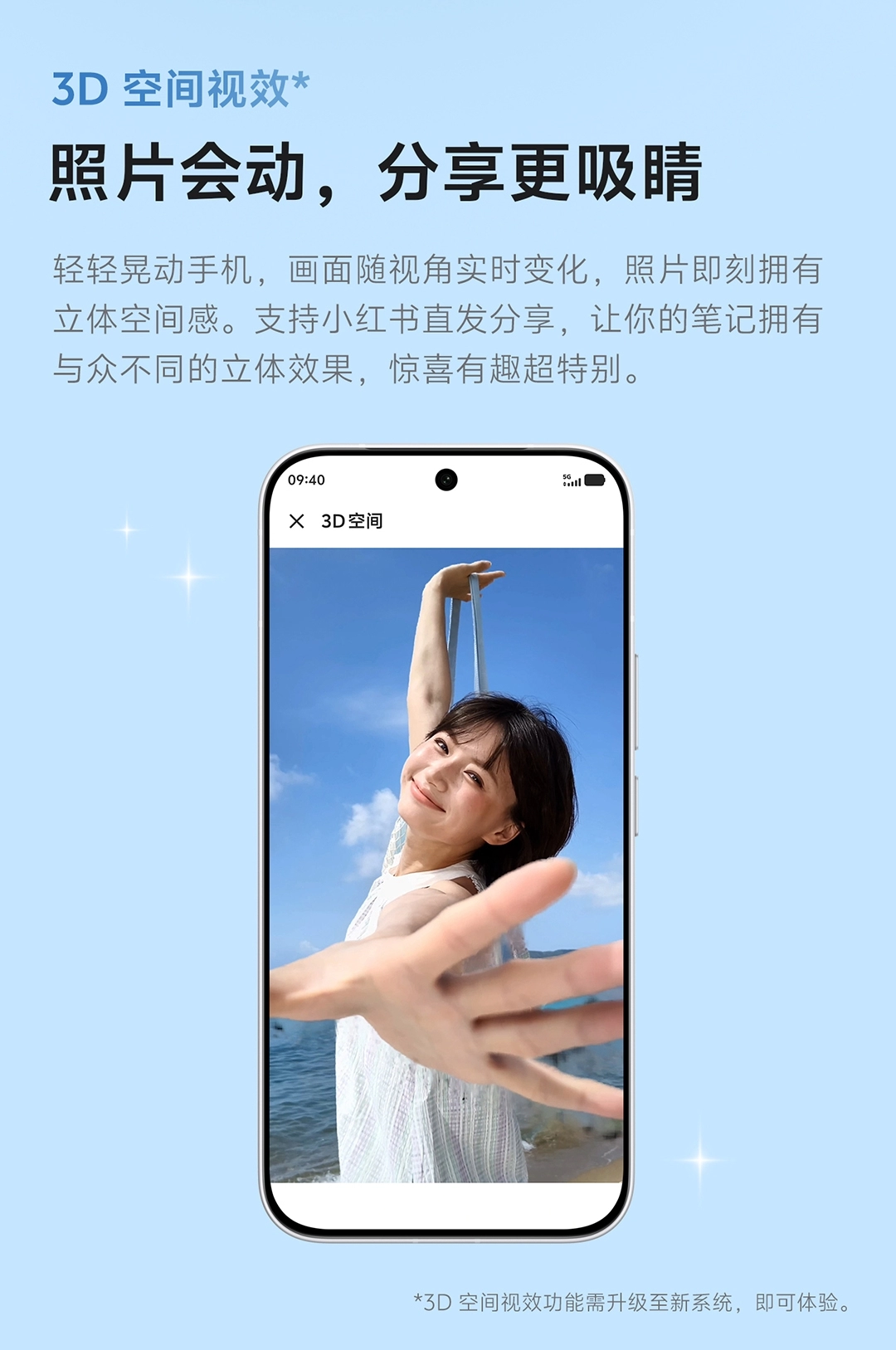 图片[15]-vivo S60-西风网络安全