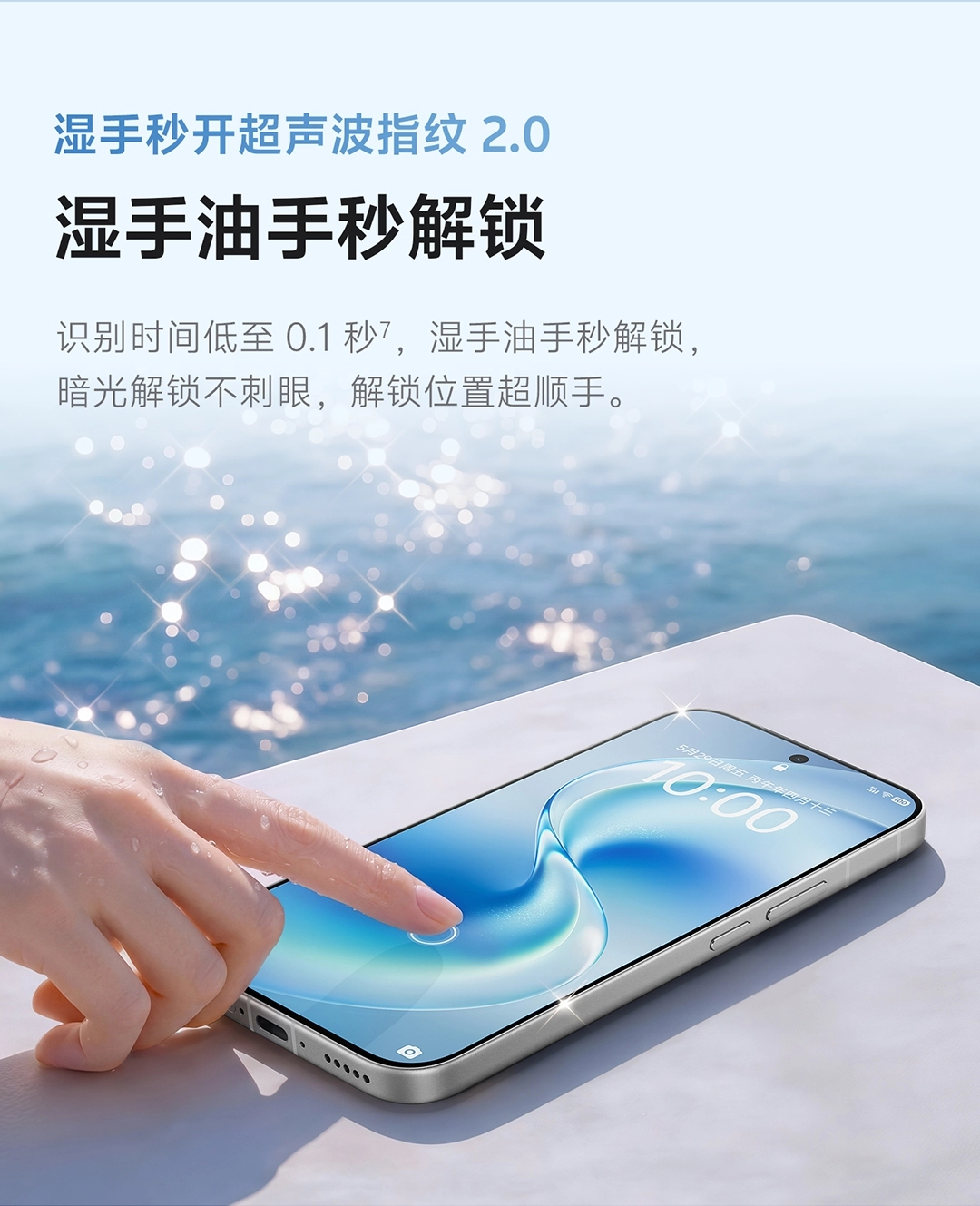 图片[27]-vivo S60-西风网络安全