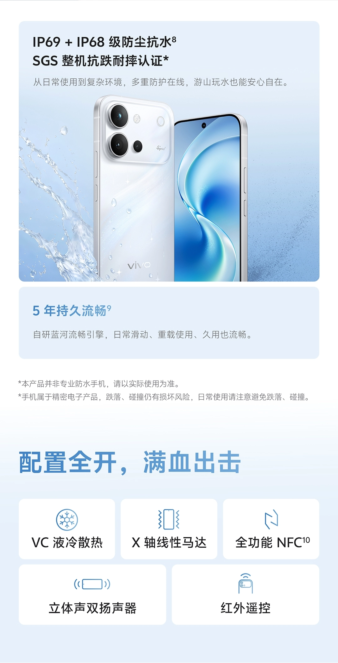 图片[28]-vivo S60-西风网络安全