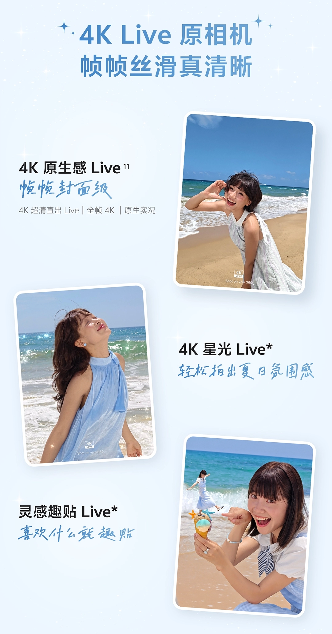图片[2]-vivo S60-西风网络安全