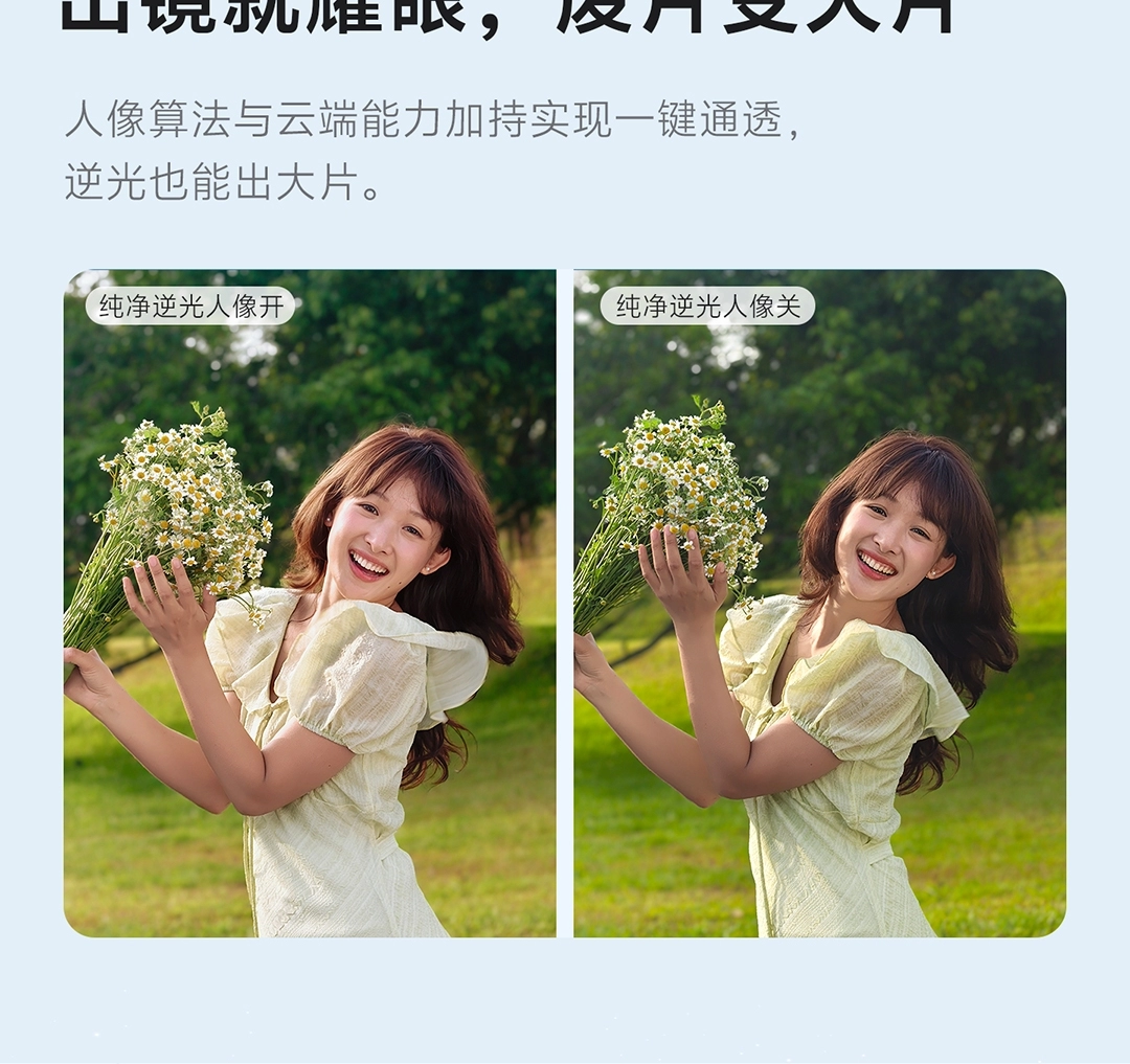 图片[20]-vivo S60-西风网络安全