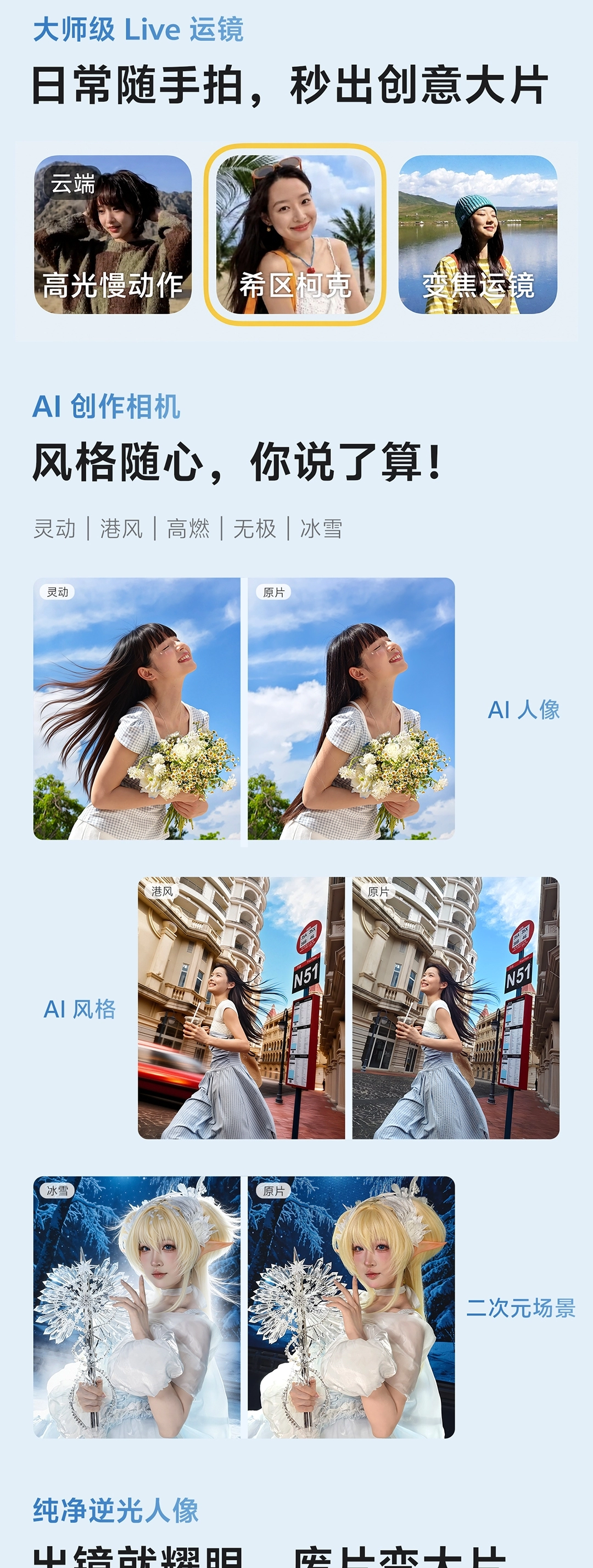 图片[19]-vivo S60-西风网络安全