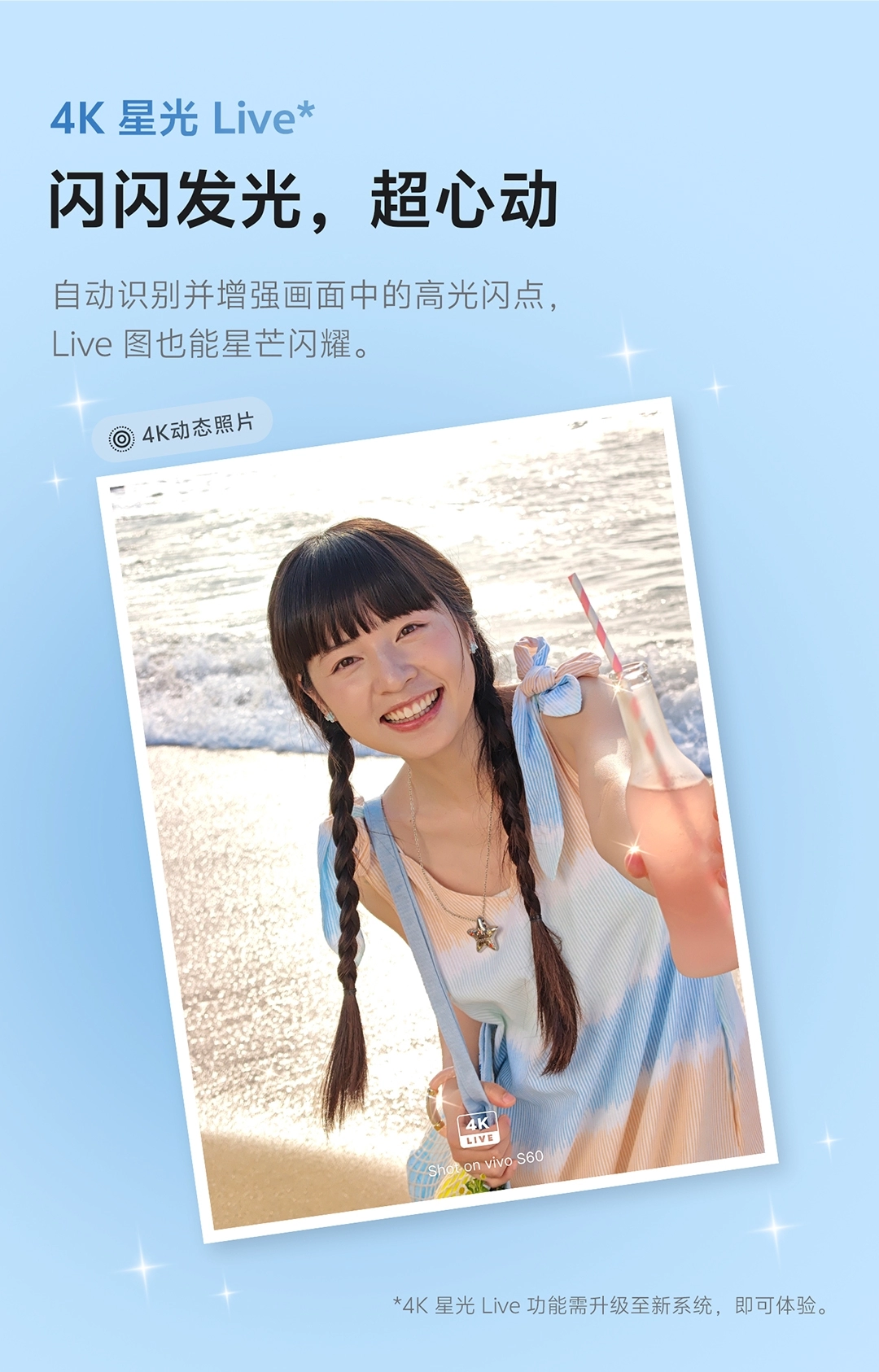 图片[13]-vivo S60-西风网络安全