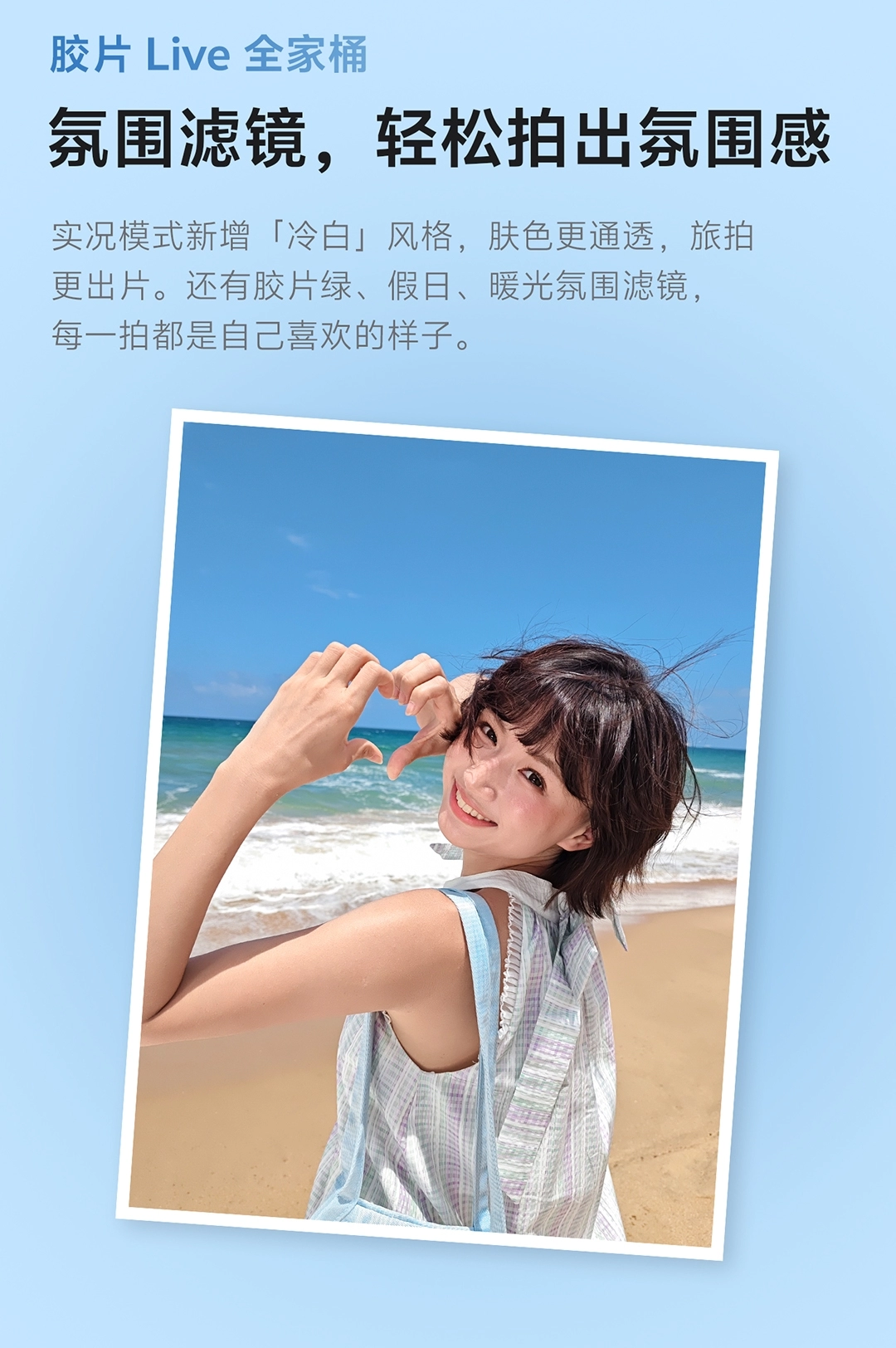 图片[16]-vivo S60-西风网络安全