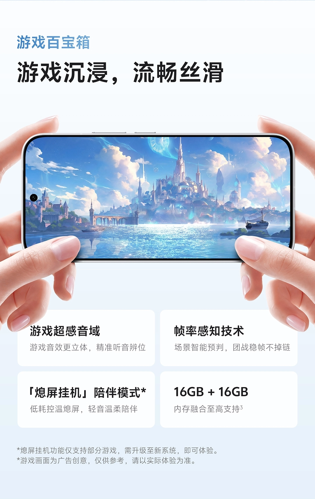 图片[22]-vivo S60-西风网络安全