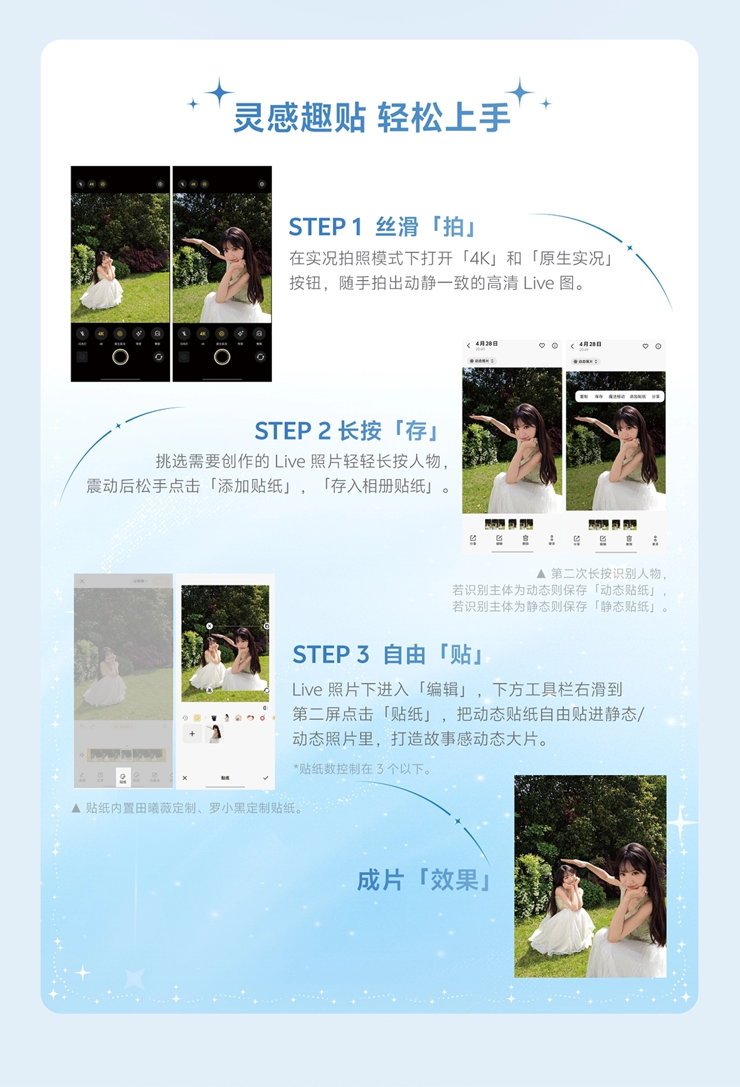 图片[12]-vivo S60-西风网络安全