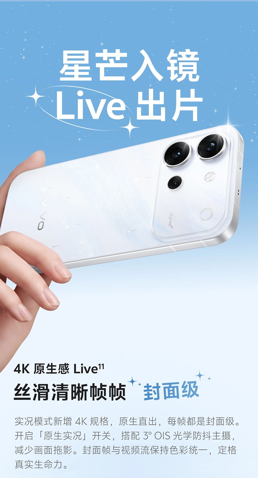 图片[8]-vivo S60-西风网络安全