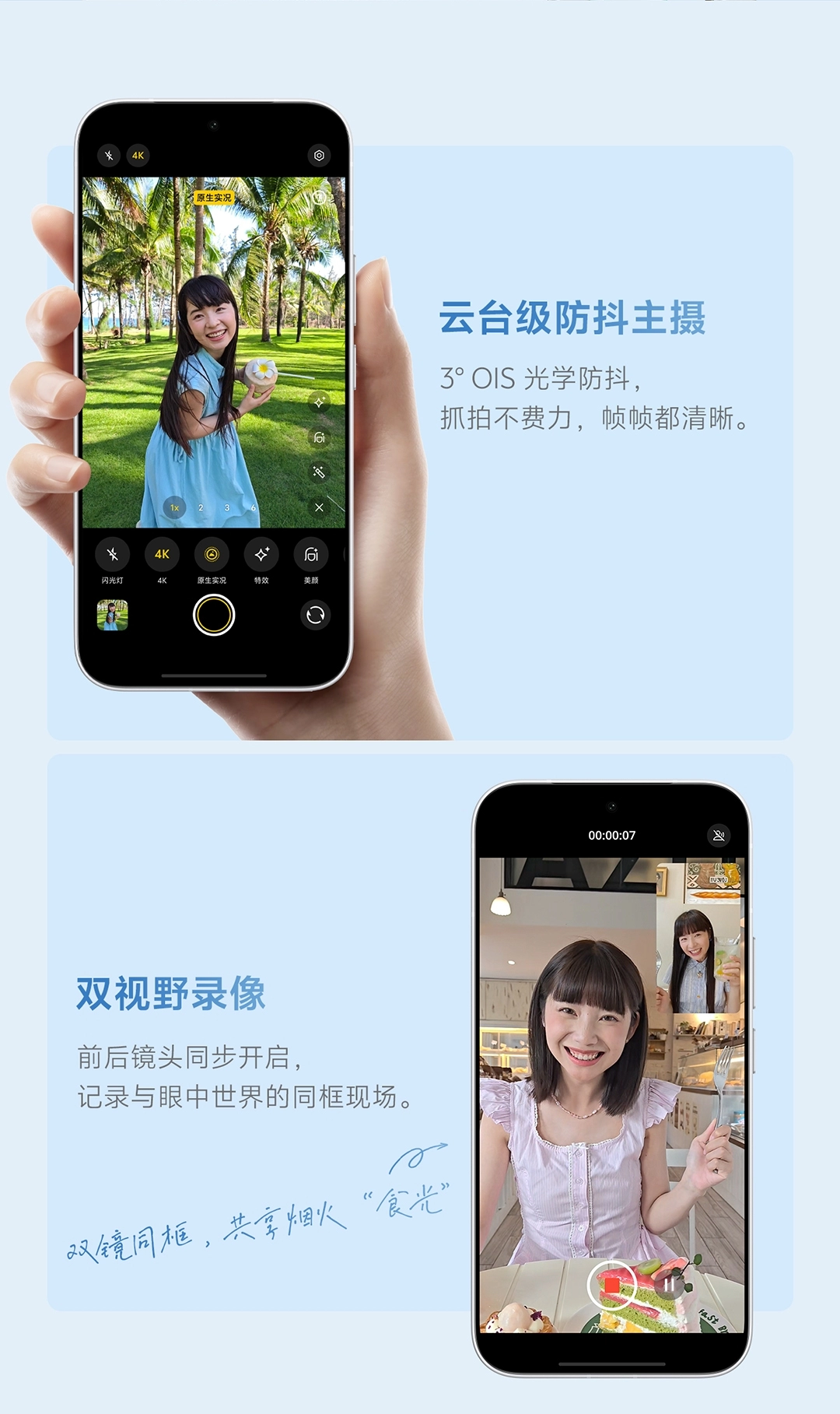 图片[18]-vivo S60-西风网络安全