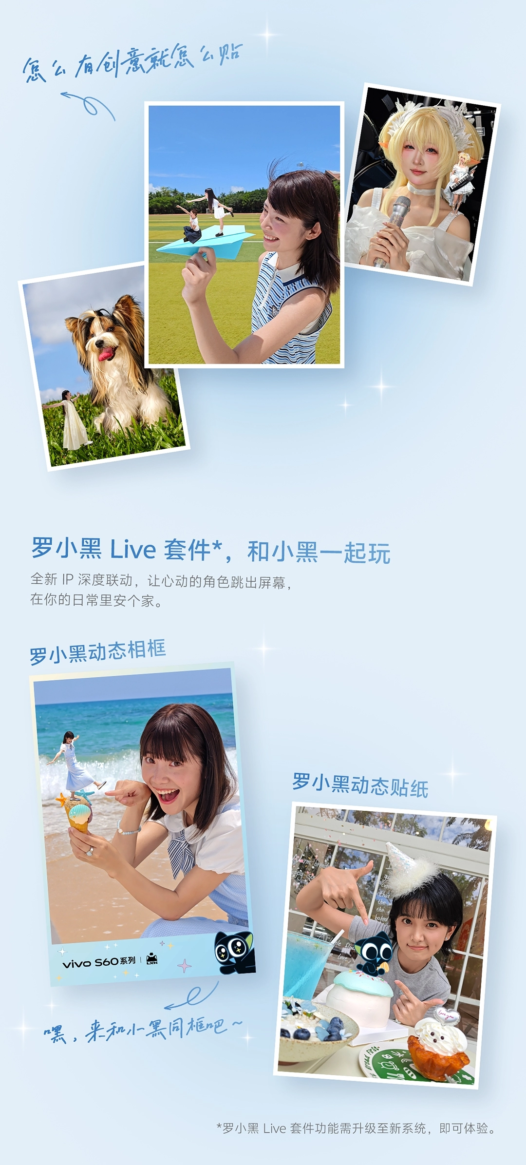 图片[11]-vivo S60-西风网络安全