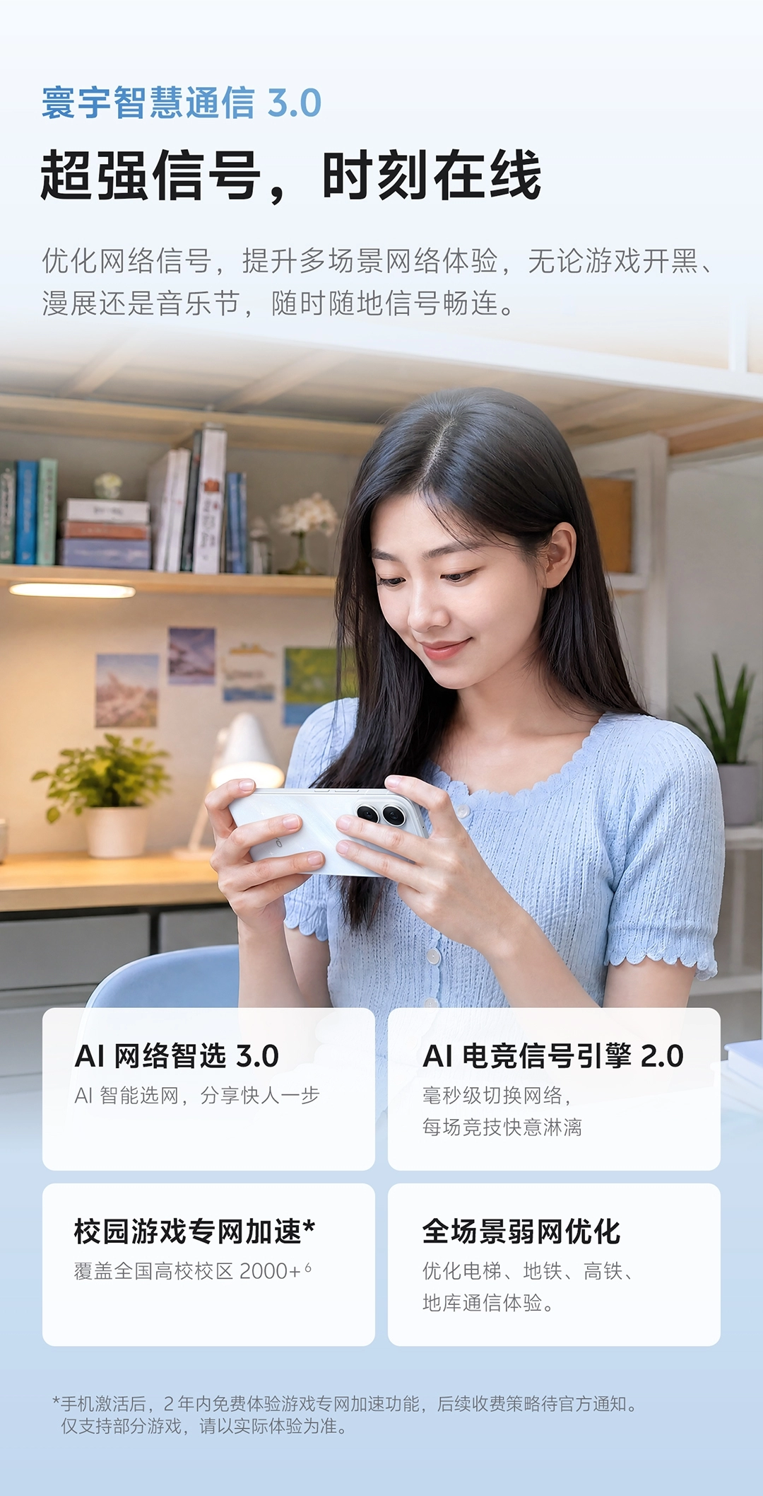 图片[26]-vivo S60-西风网络安全
