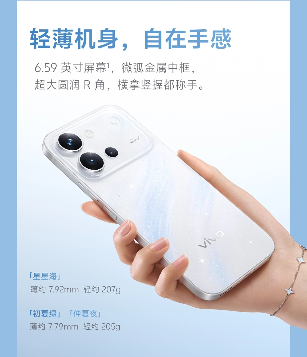 图片[6]-vivo S60-西风网络安全