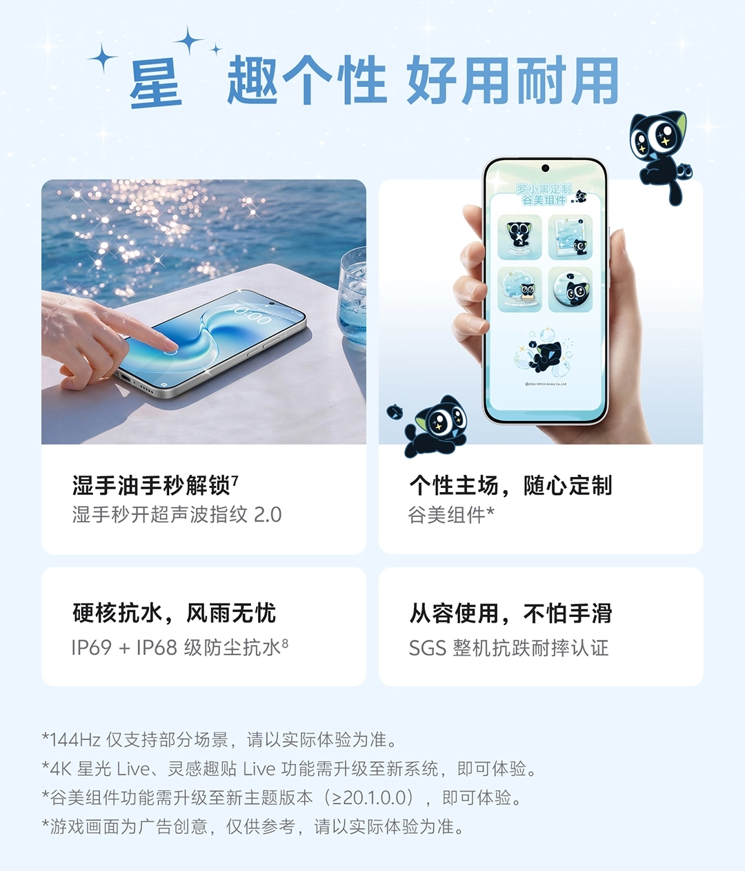 图片[4]-vivo S60-西风网络安全