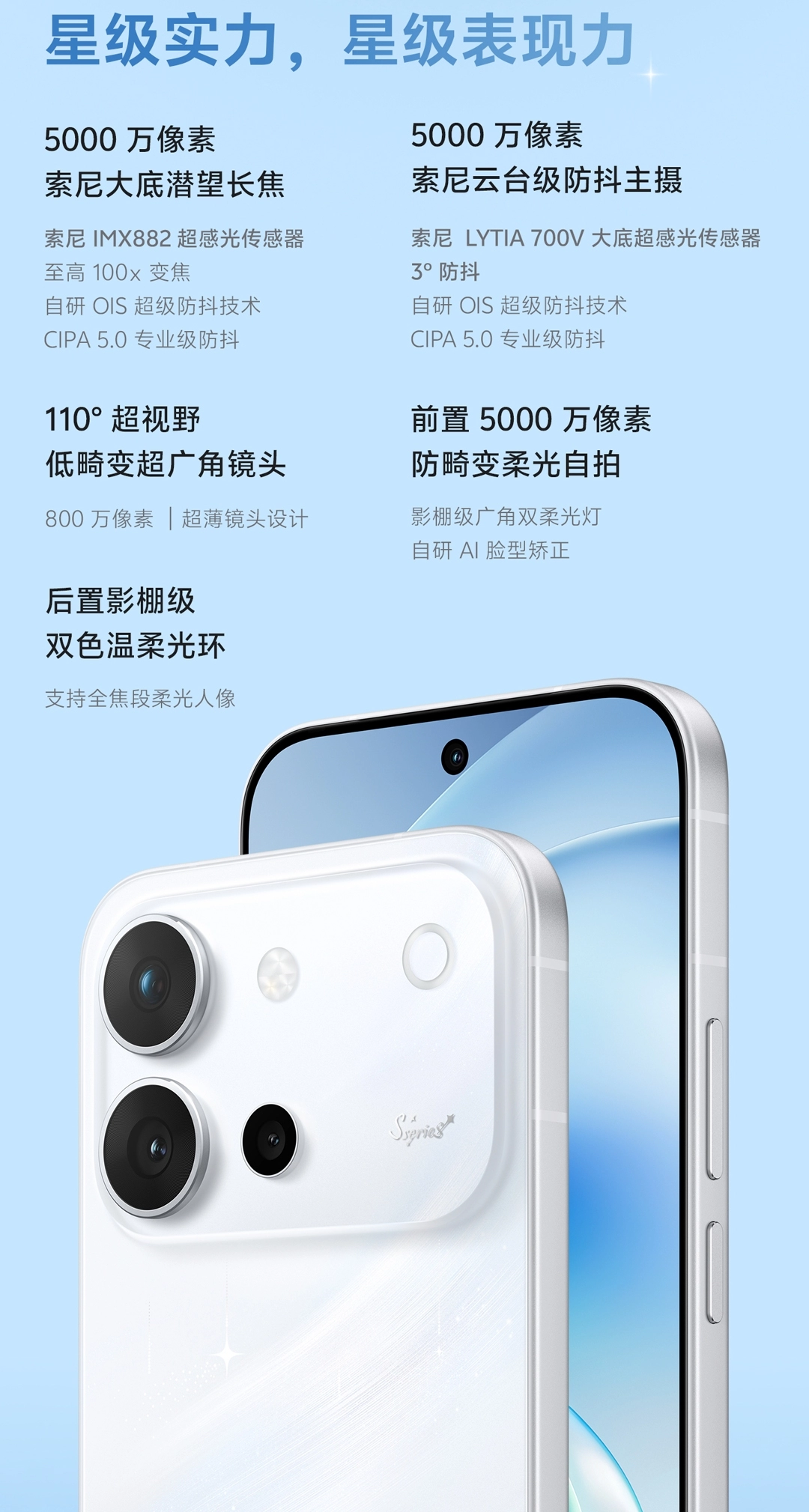 图片[17]-vivo S60-西风网络安全
