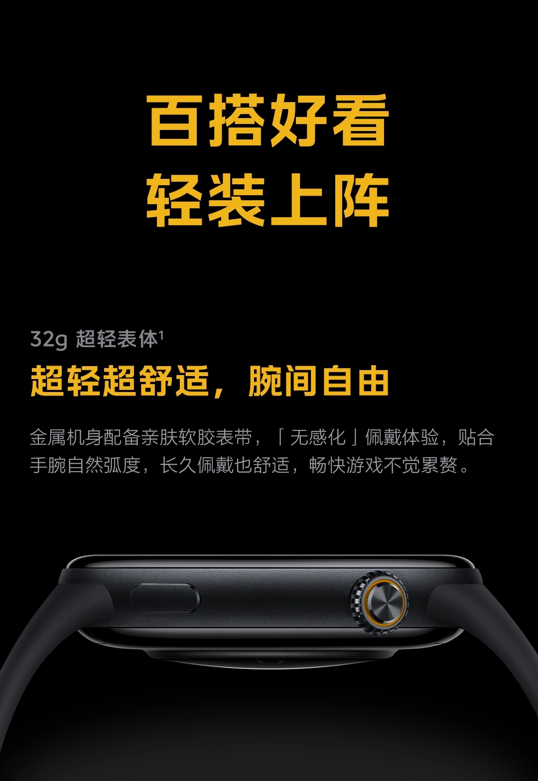 图片[5]-iQOO WATCH 5-西风网络安全