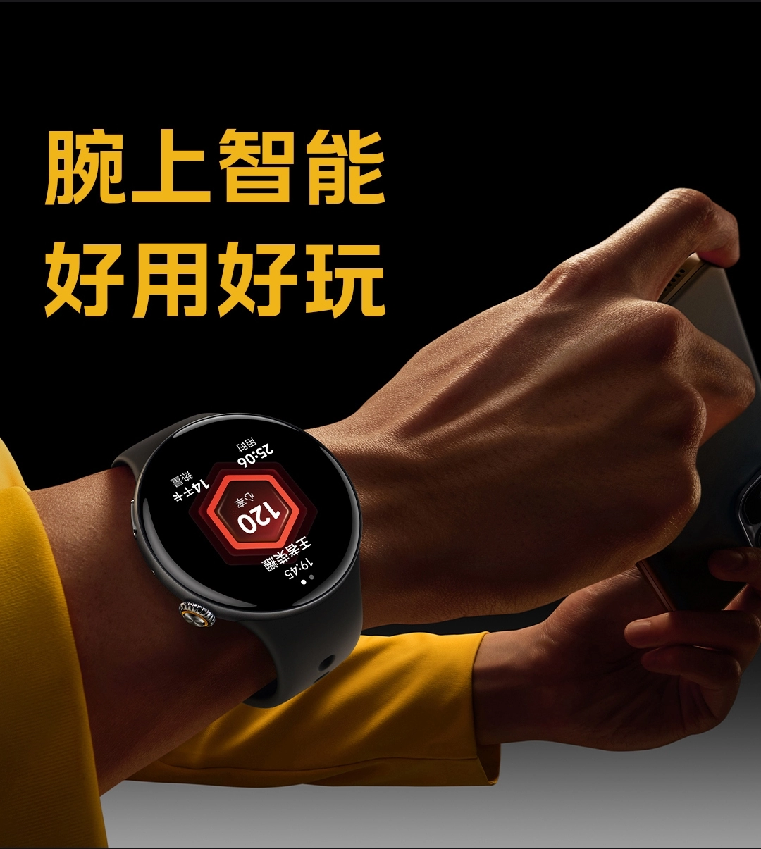 图片[9]-iQOO WATCH 5-西风网络安全