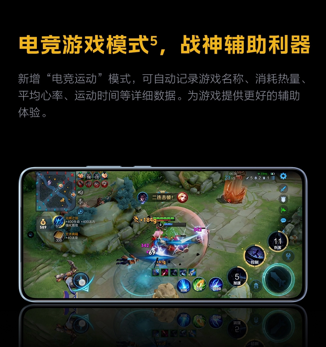 图片[12]-iQOO WATCH 5-西风网络安全