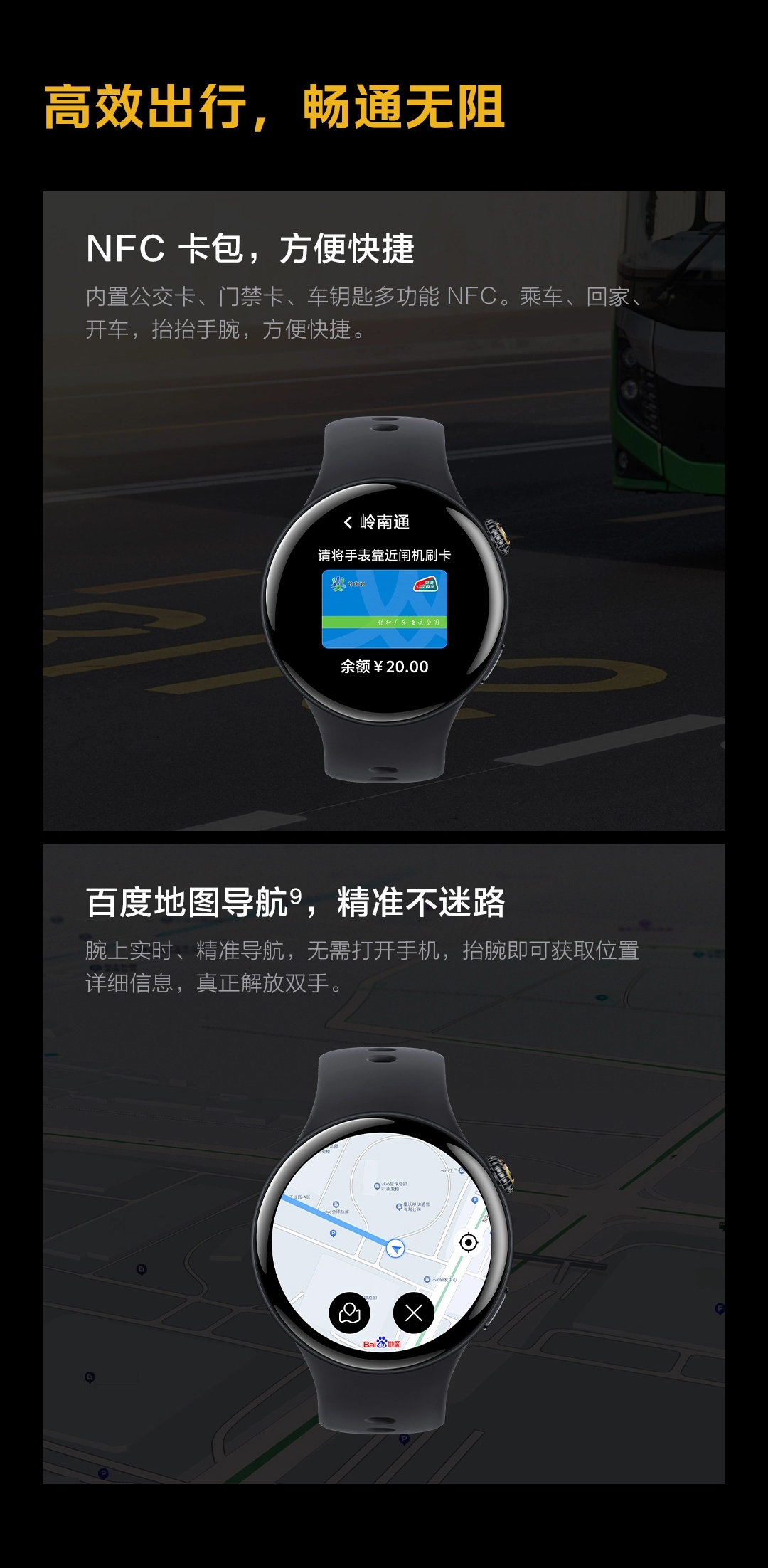 图片[15]-iQOO WATCH 5-西风网络安全