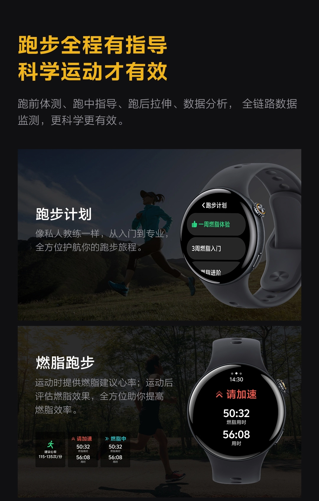 图片[19]-iQOO WATCH 5-西风网络安全