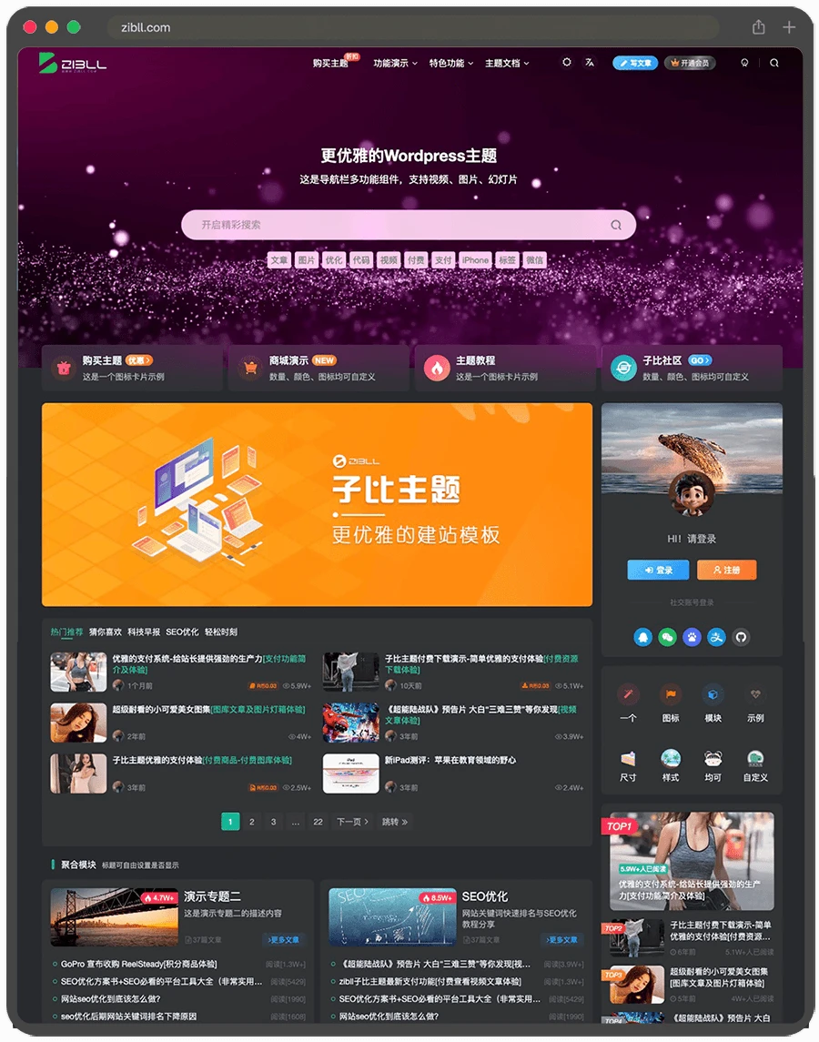 西风网络安全