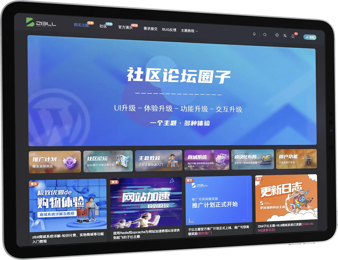 西风网络安全