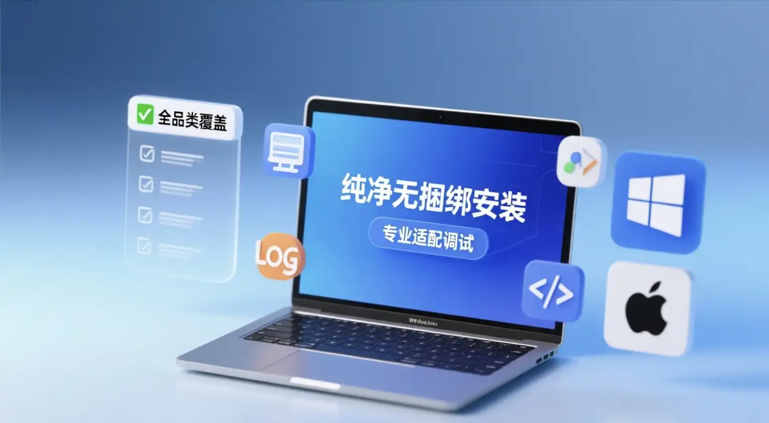软件维护的头像-西风网络安全