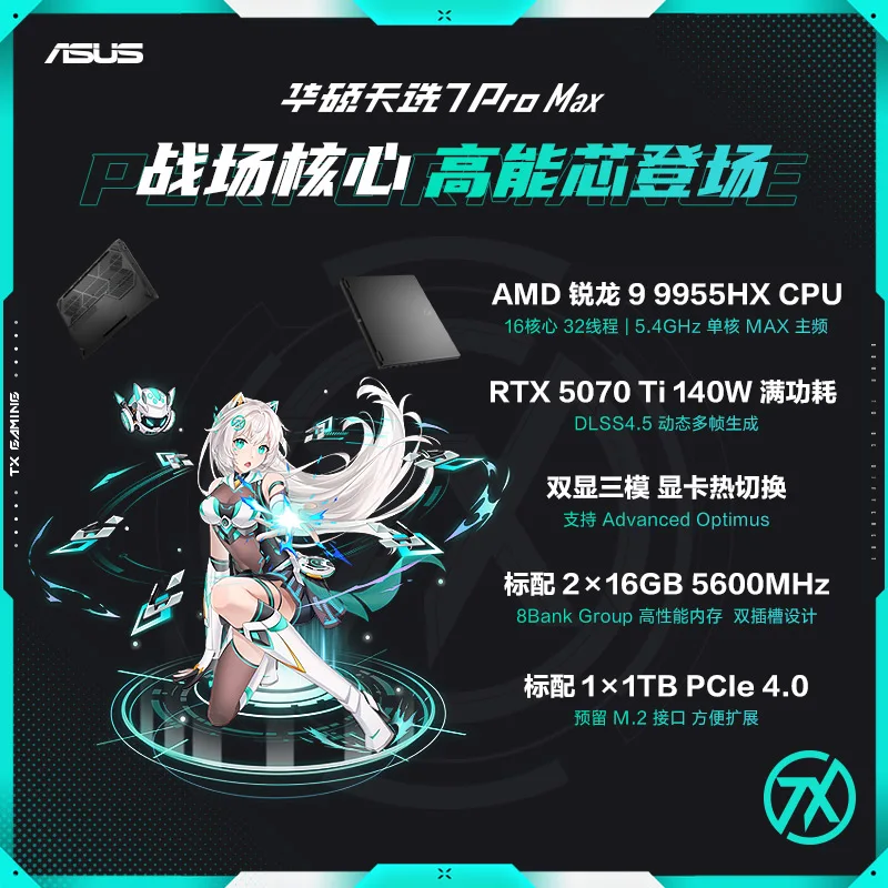 西风网络安全