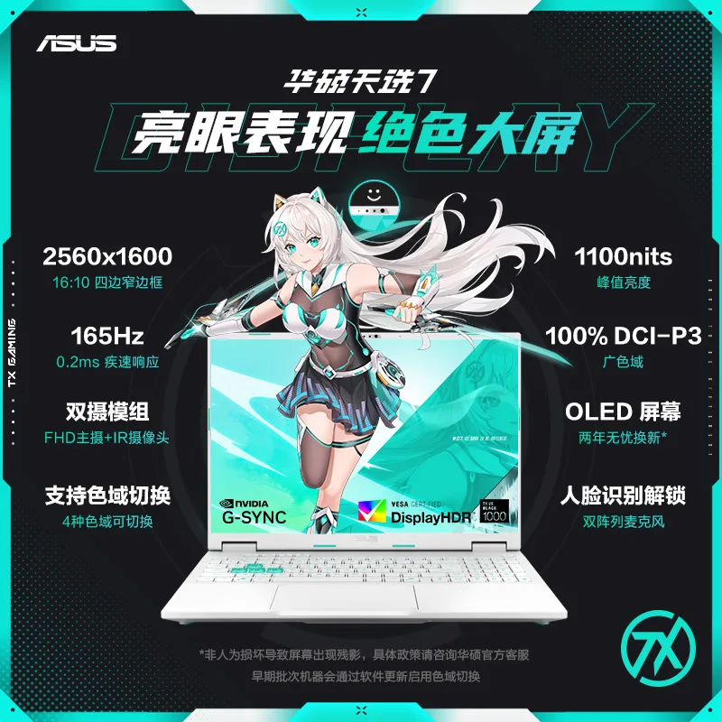 西风网络安全