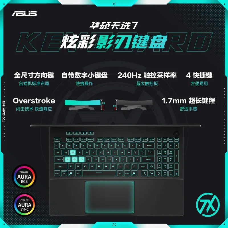 西风网络安全