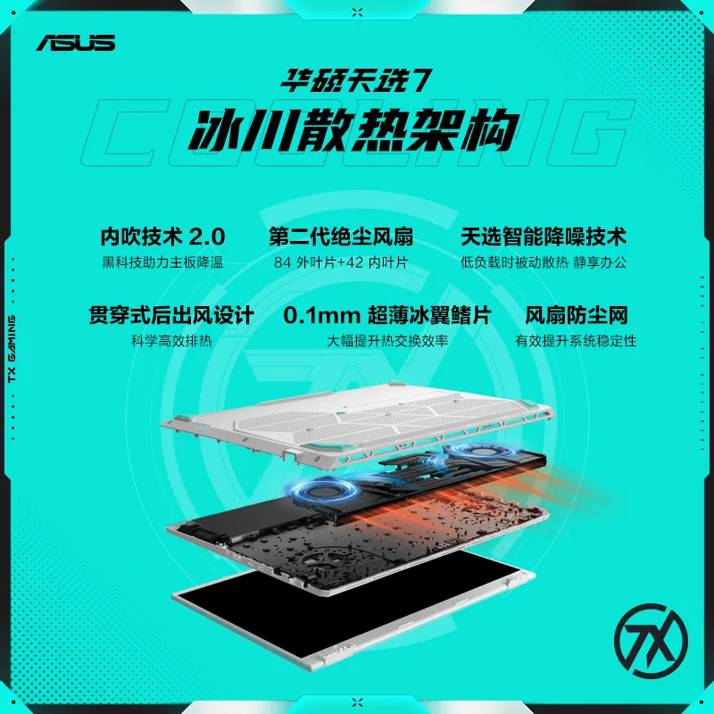 西风网络安全