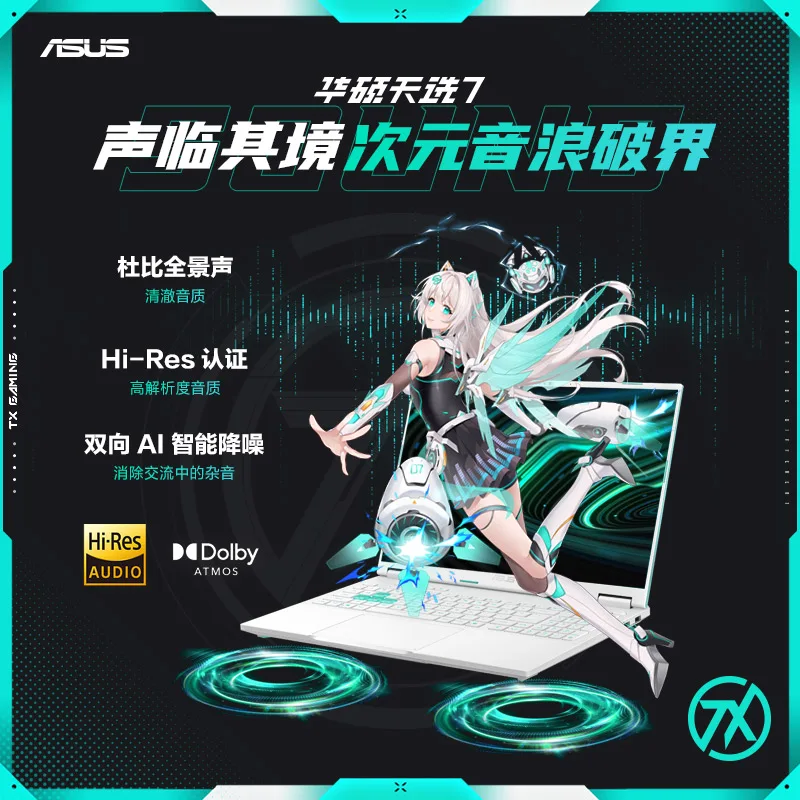 西风网络安全