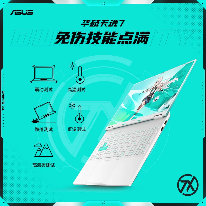 西风网络安全
