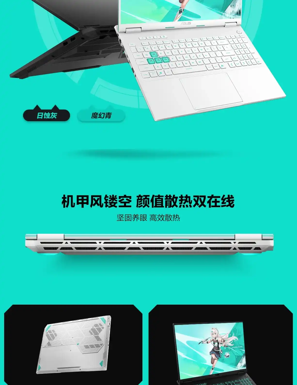 图片[6]-天选7 电竞笔记本电脑-西风网络安全