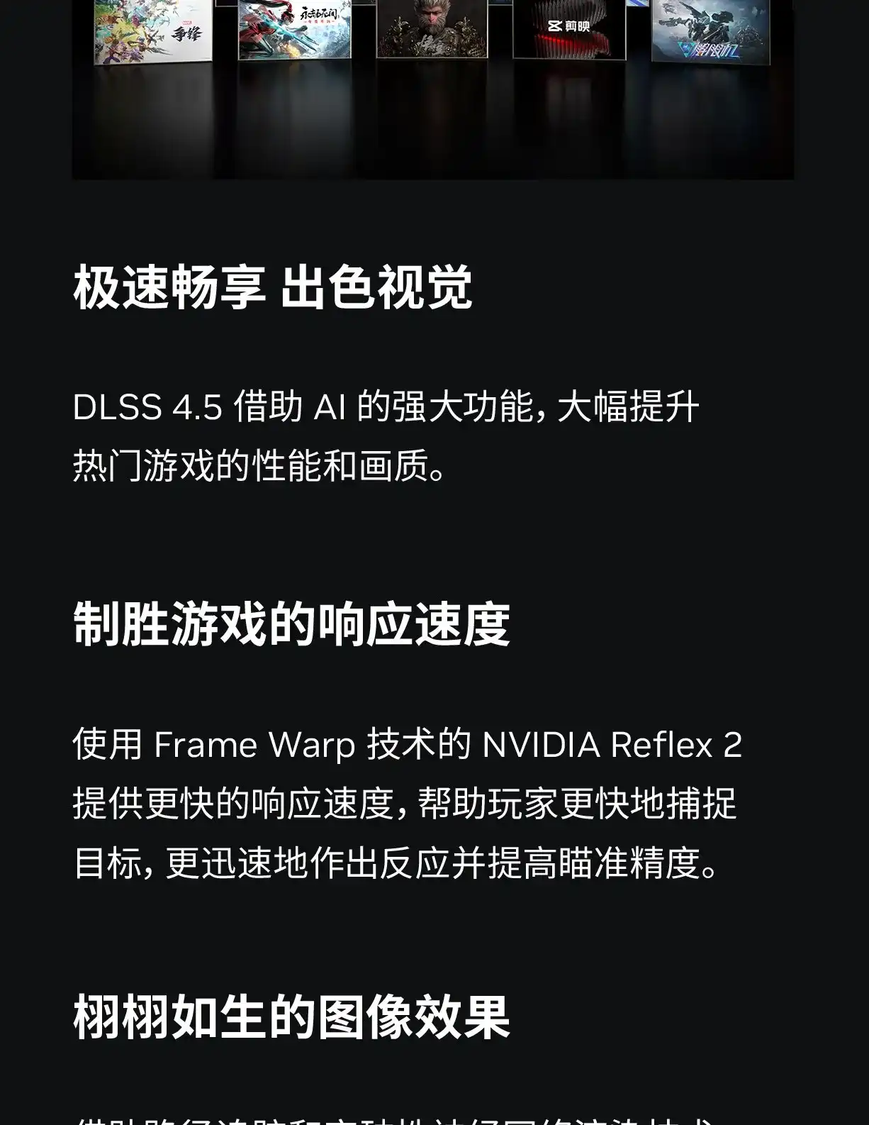 图片[11]-天选7 电竞笔记本电脑-西风网络安全