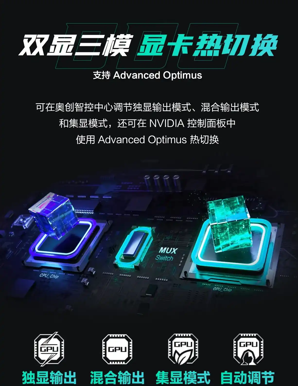 图片[13]-天选7 电竞笔记本电脑-西风网络安全