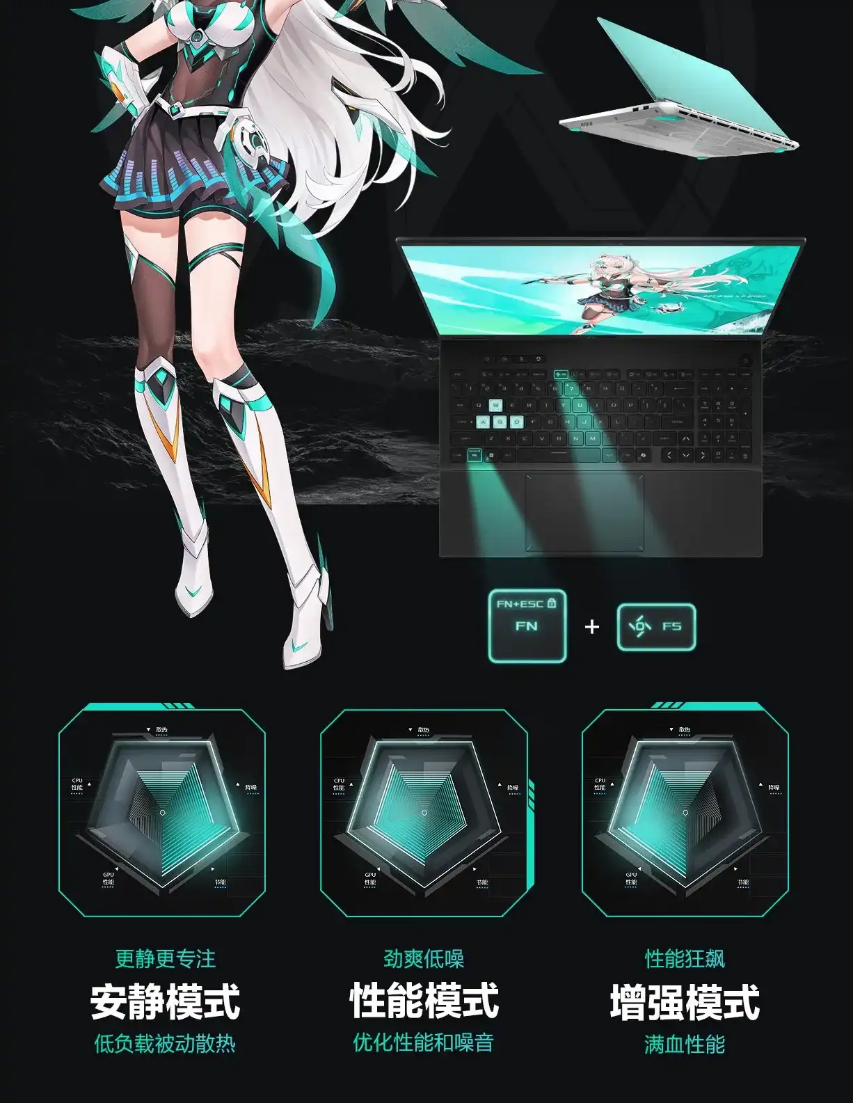 图片[21]-天选7 电竞笔记本电脑-西风网络安全