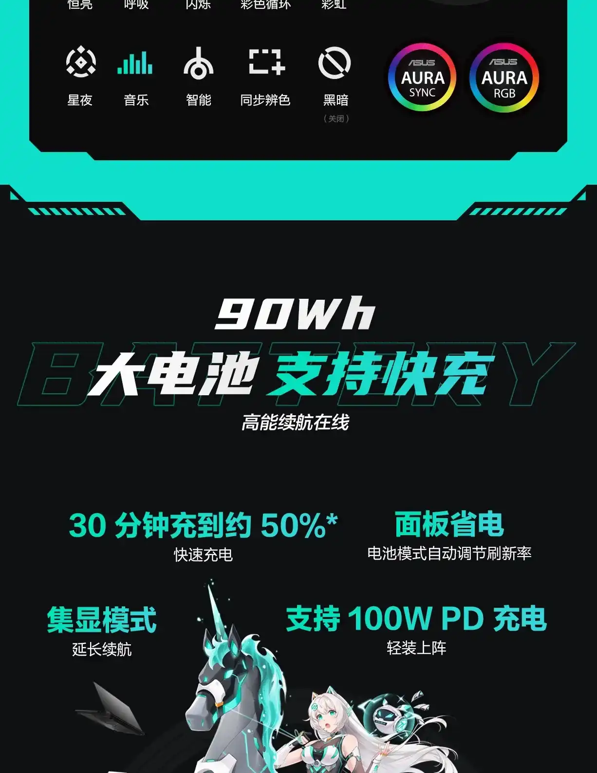 图片[24]-天选7 电竞笔记本电脑-西风网络安全
