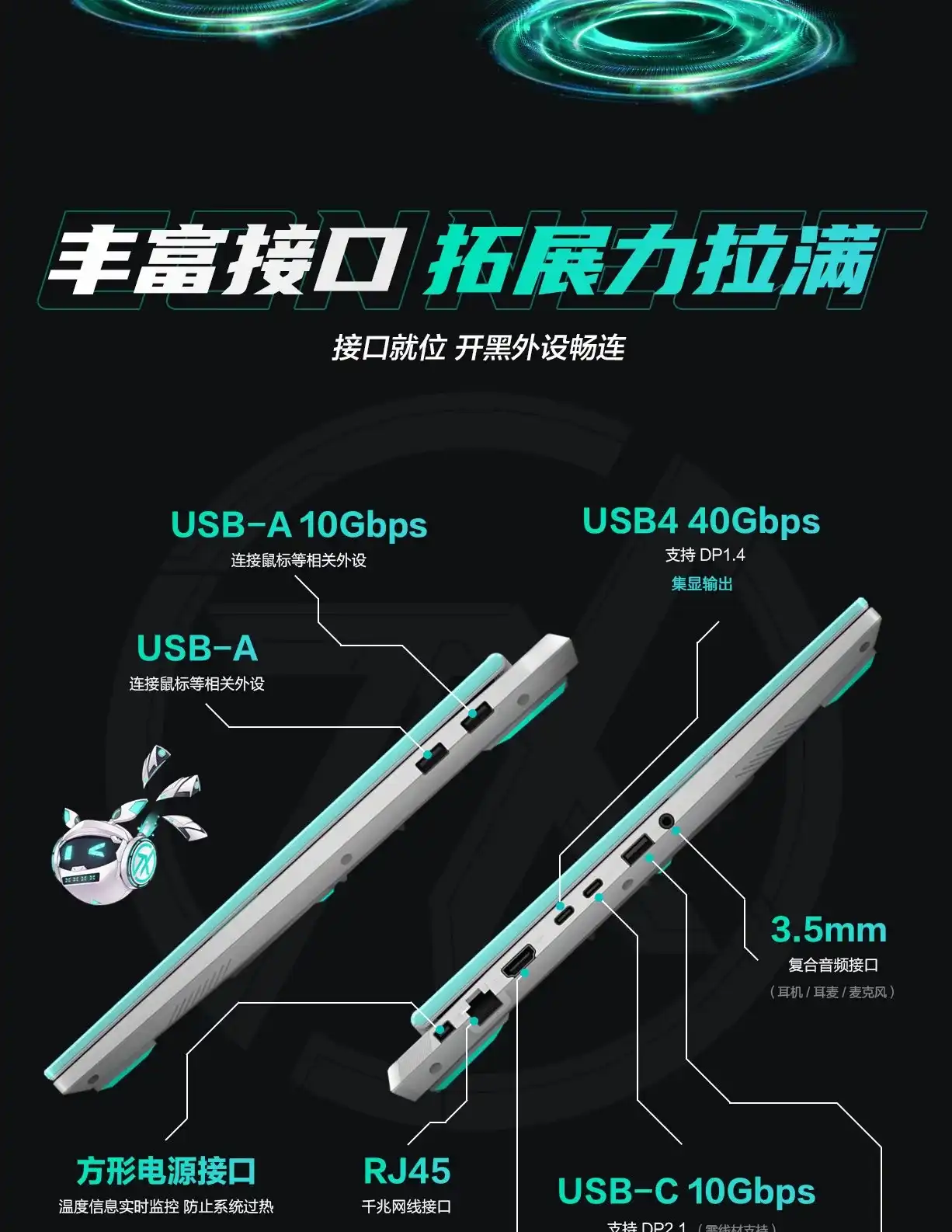 图片[27]-天选7 电竞笔记本电脑-西风网络安全