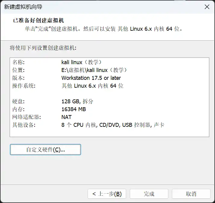 d2b5ca33bd20260902095458