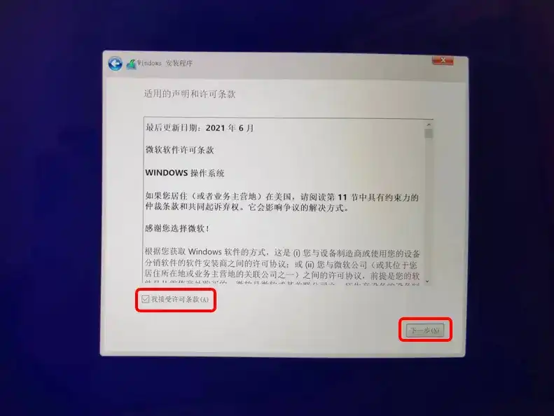 d2b5ca33bd20260903105312
