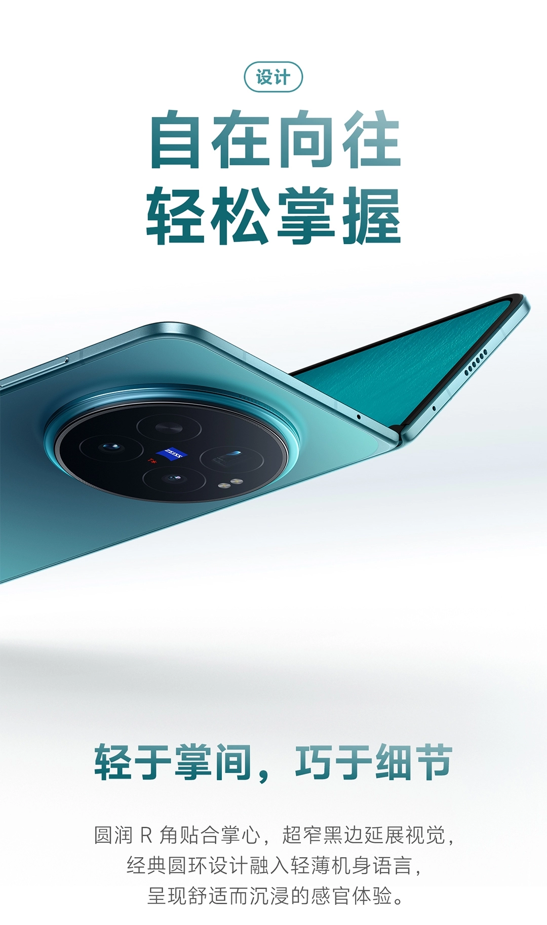 图片[5]-vivo X Fold6-西风网络安全