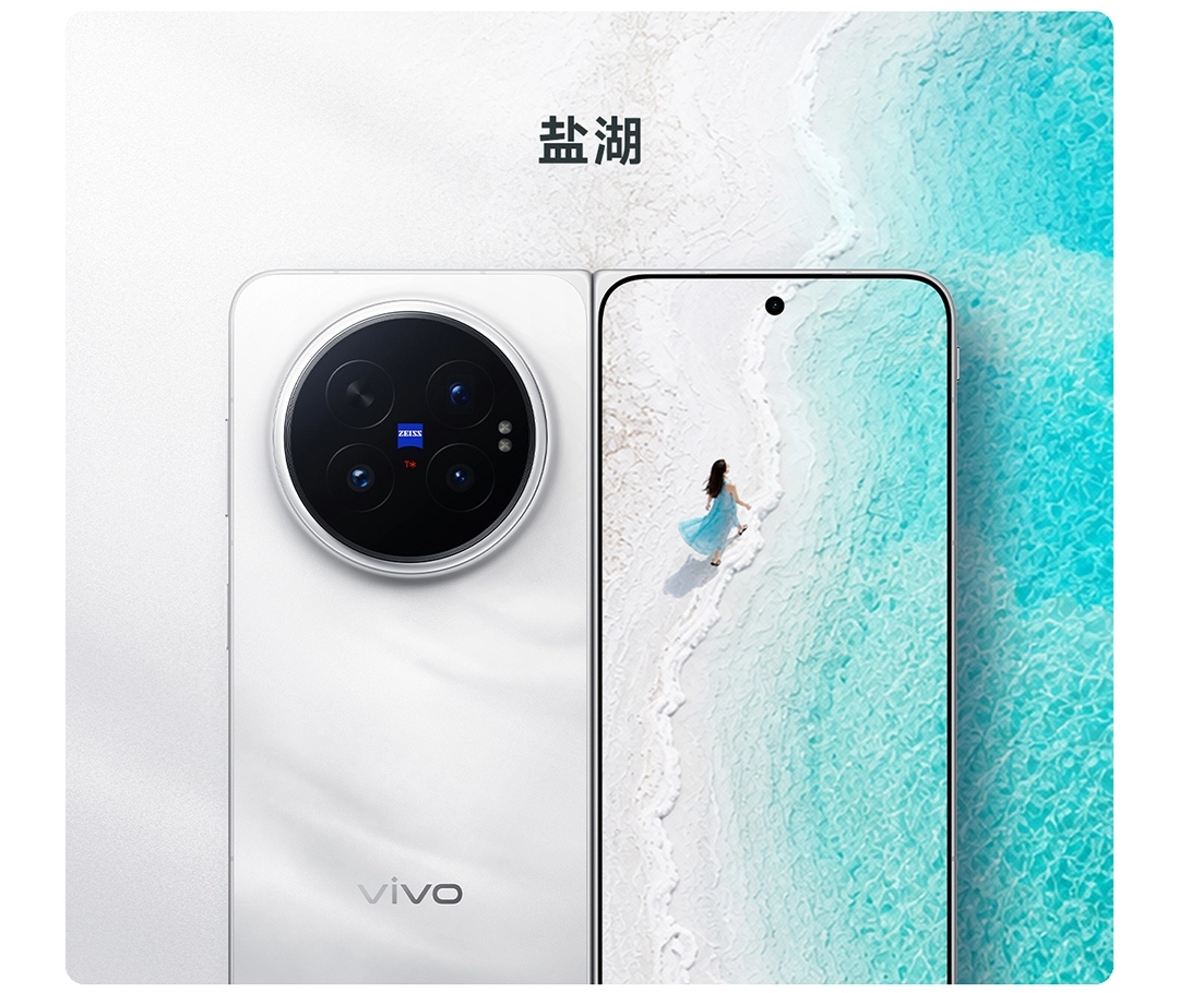 图片[8]-vivo X Fold6-西风网络安全