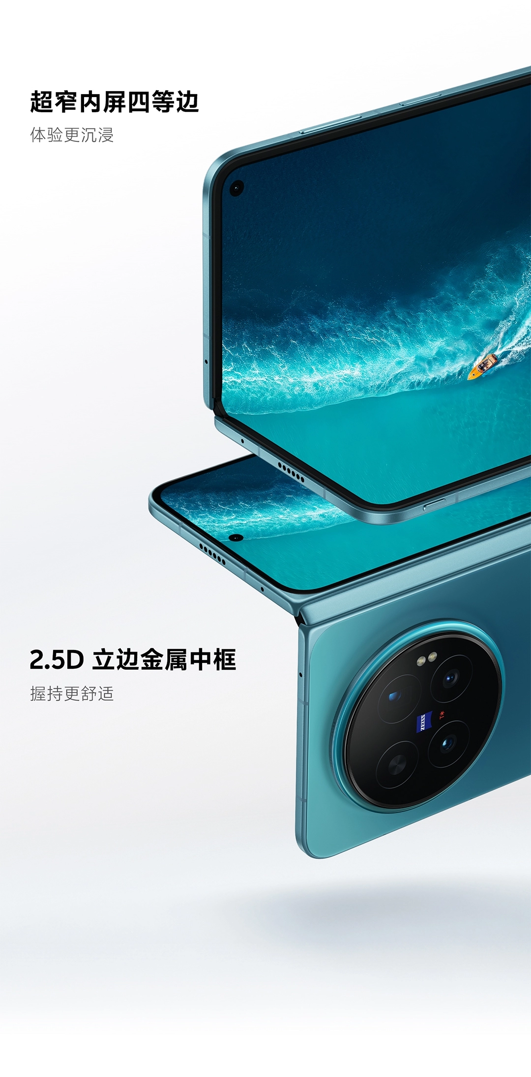 图片[6]-vivo X Fold6-西风网络安全