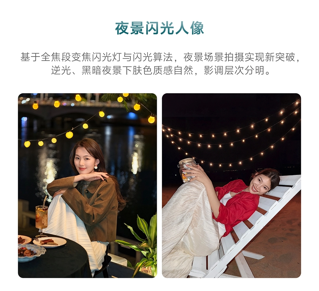 图片[31]-vivo X Fold6-西风网络安全
