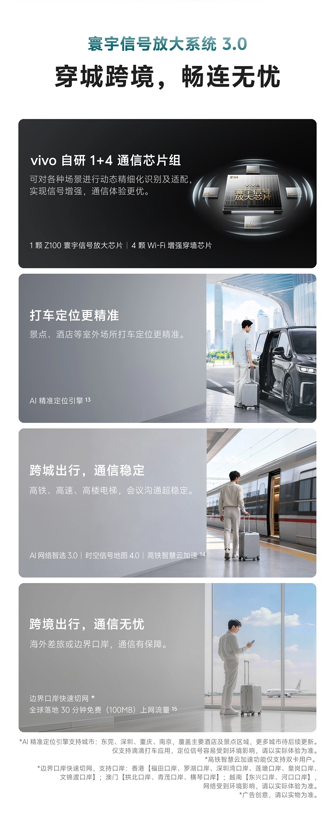 图片[41]-vivo X Fold6-西风网络安全